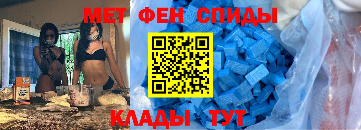 Amphetamine Premium Кимры