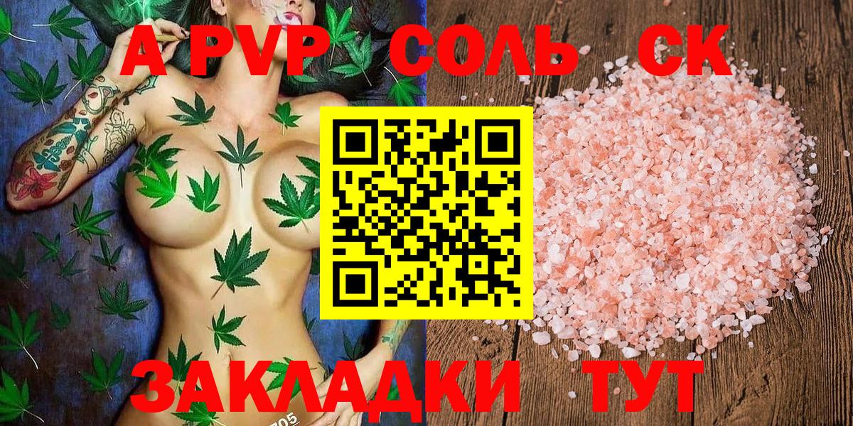 Alpha PVP СК Кимры