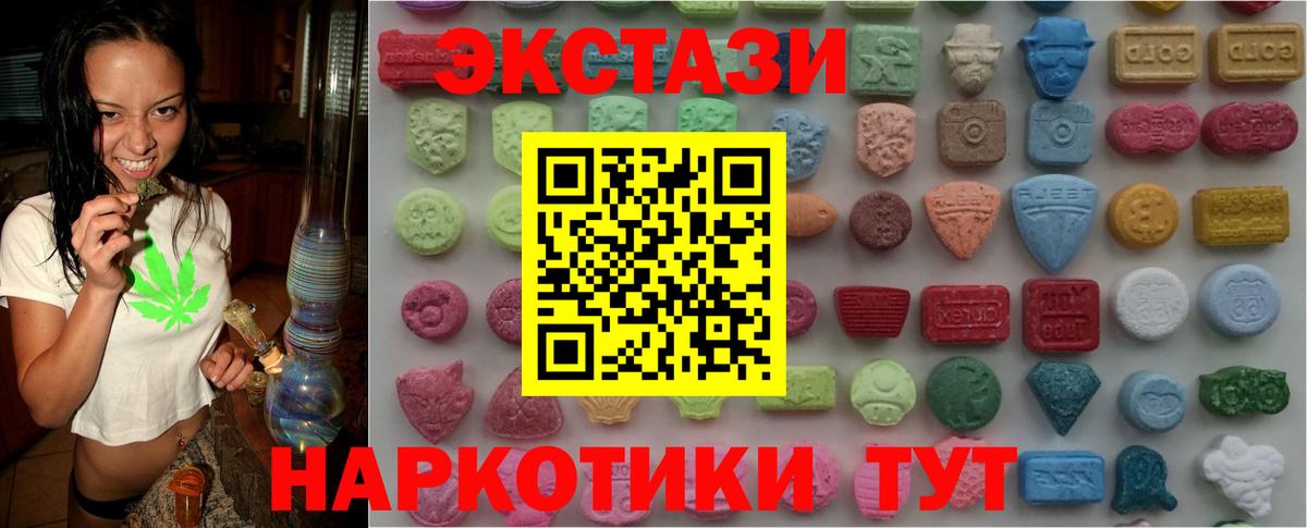 Экстази Дубай Кимры