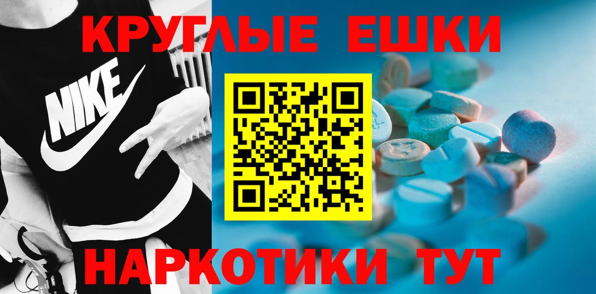 ЭКСТАЗИ диски  Ecstasy  Кимры  Вход с VPN 