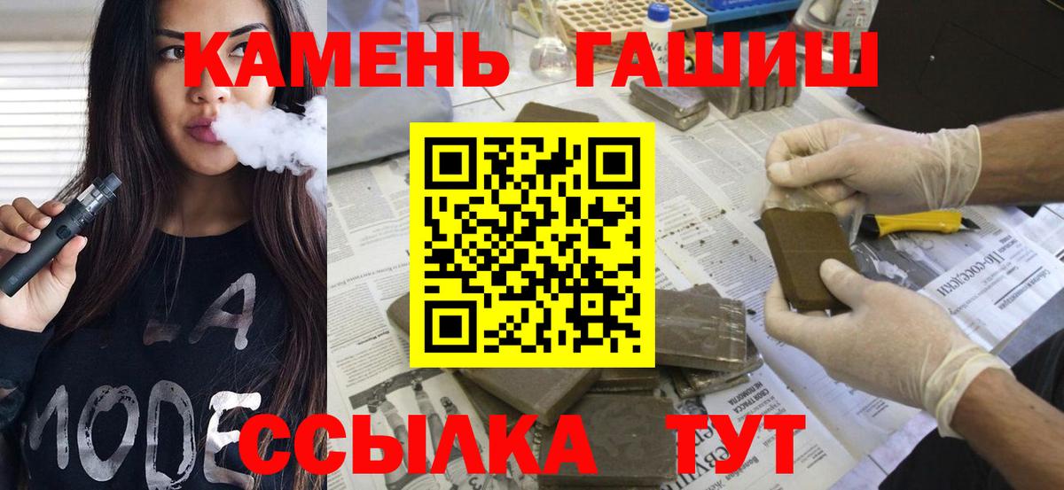 Кимры  ГАШ Изолятор  Вход с VPN 