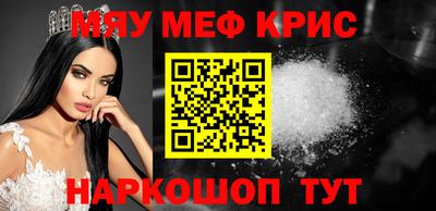 mix Кунгур