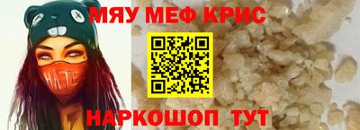 mix Кунгур