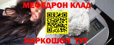 mix Кунгур