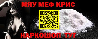mix Кунгур
