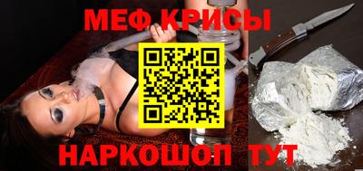 спиды Кумертау