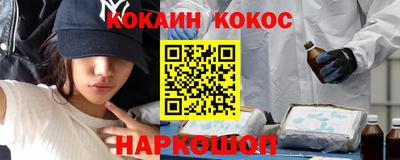 каннабис Краснодар