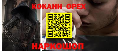 мефедрон мука Краснознаменск