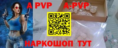 спиды Кумертау