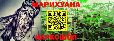 мдма Краснокаменск