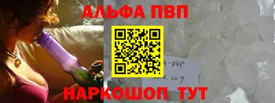 спиды Кумертау
