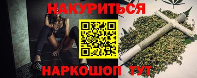 мефедрон мука Краснознаменск