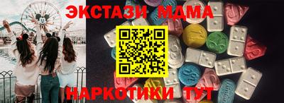 мефедрон мука Краснознаменск