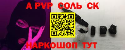 спиды Кумертау