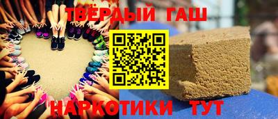 каннабис Краснодар