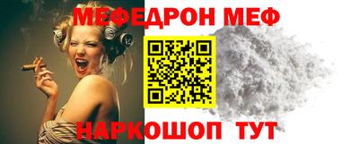 спиды Кумертау