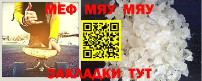 мдма Краснокаменск