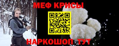каннабис Краснодар