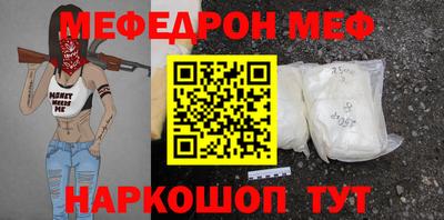 мдма Краснокаменск
