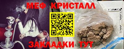 каннабис Краснодар