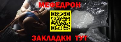 mix Кунгур