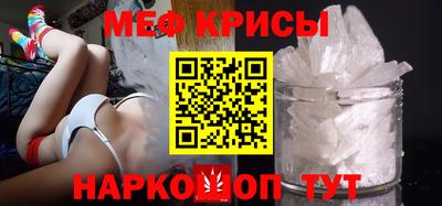 спиды Кумертау
