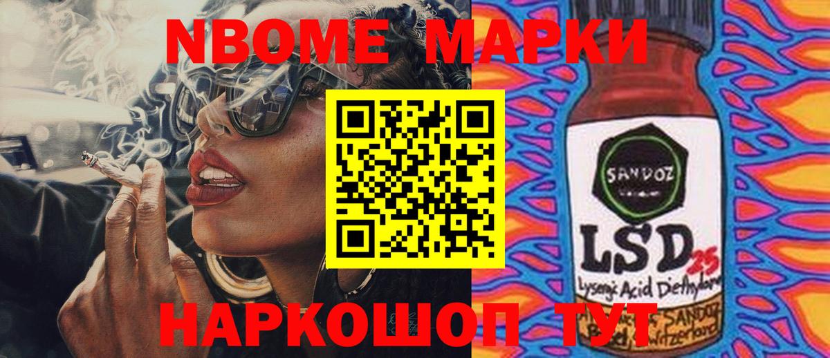 Лсд 25 экстази кислота Кимры