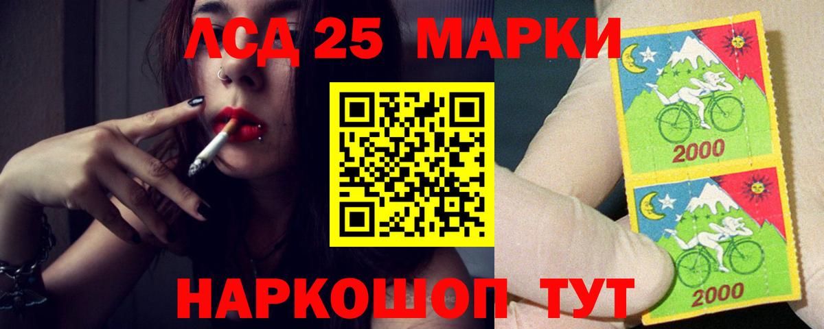 Лсд 25 экстази ecstasy  Вход с VPN  Лсд 25 экстази  LSD-25 экстази кислота  KRAKEN tor  Кимры 