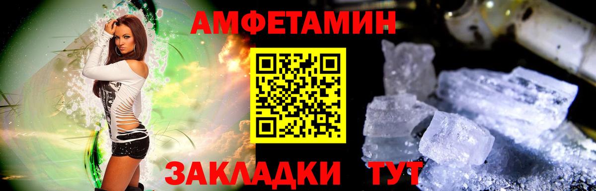 Метамфетамин Methamphetamine  Первитин  Вход с VPN  Кимры  Метамфетамин Methamphetamine 