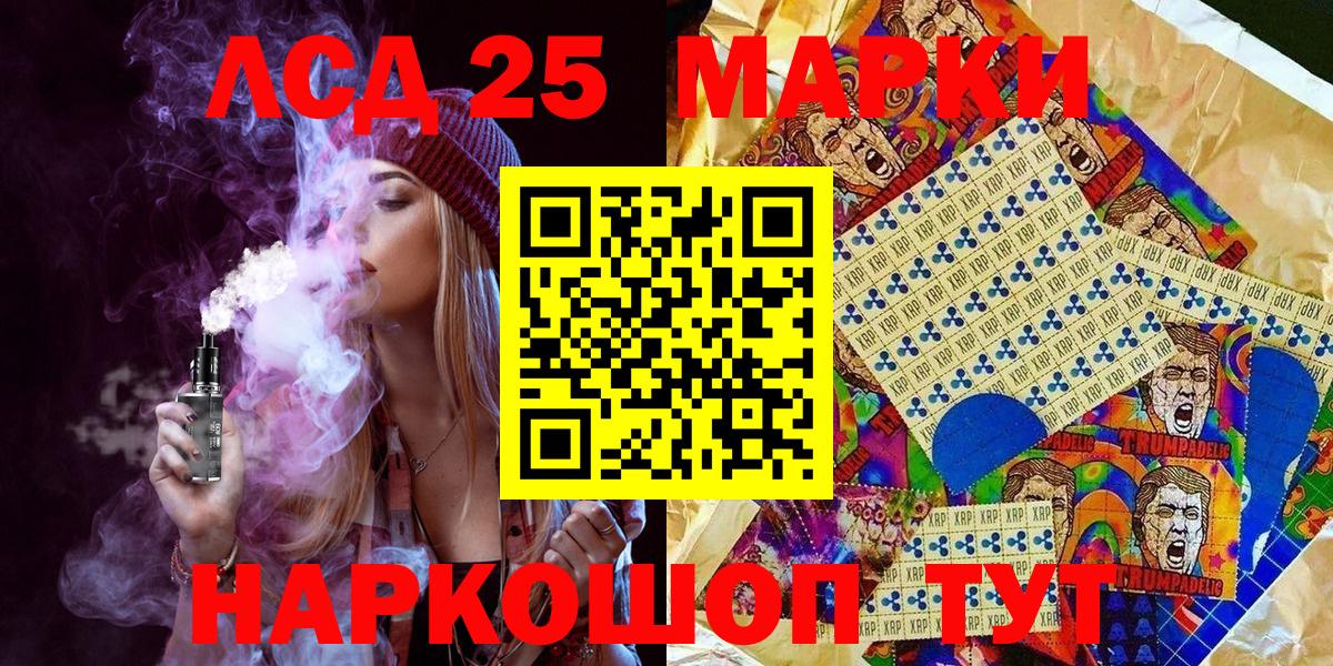 Марки NBOMe 1500мкг  Вход с VPN  Марки NBOMe 1500мкг  Кимры 