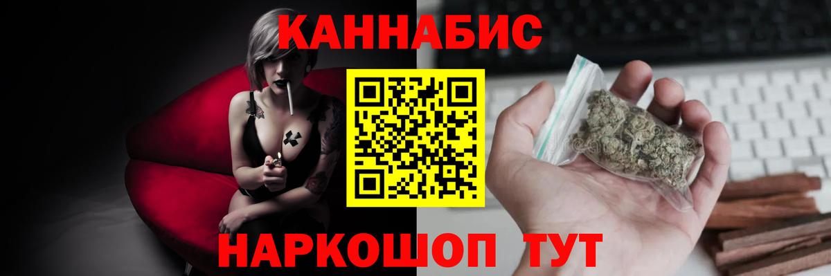 Каннабис Amnesia  МАРИХУАНА семена  Кимры  Конопля LSD WEED  Вход с VPN 